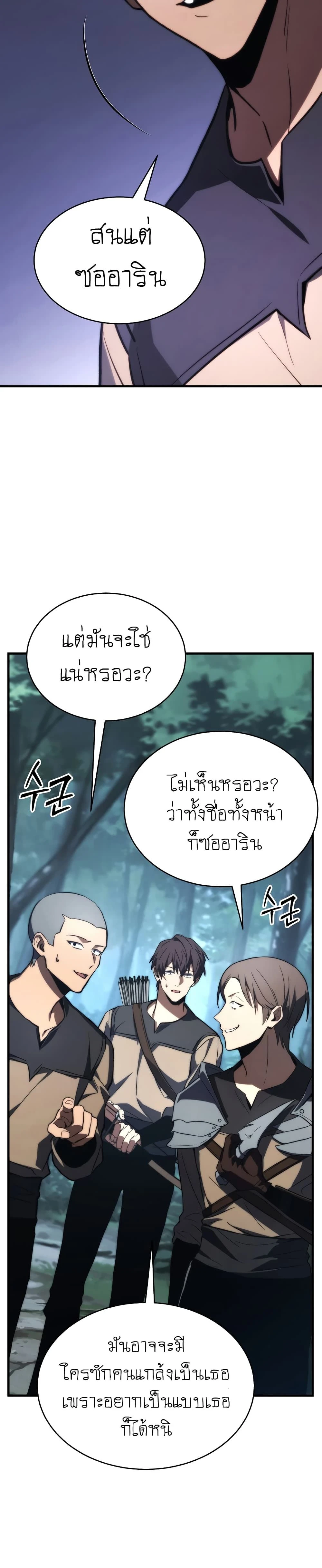 หน้าที่ 35