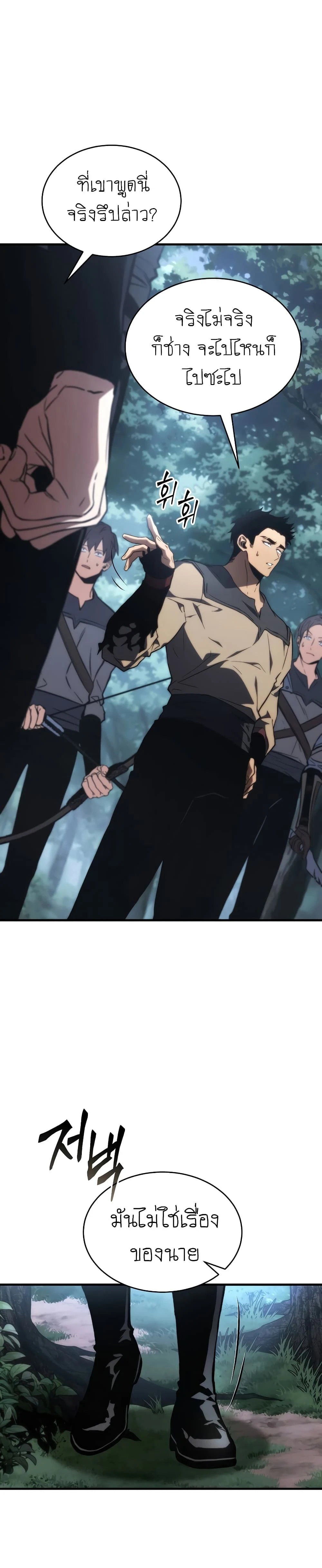 หน้าที่ 47