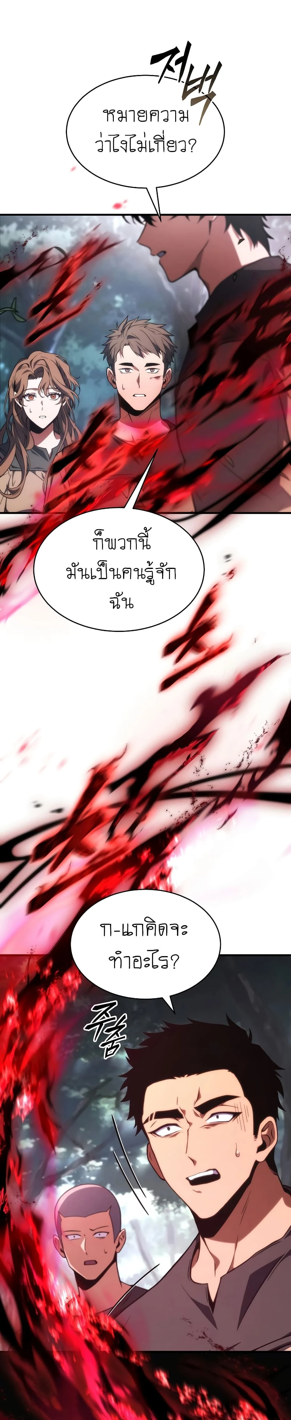 หน้าที่ 48