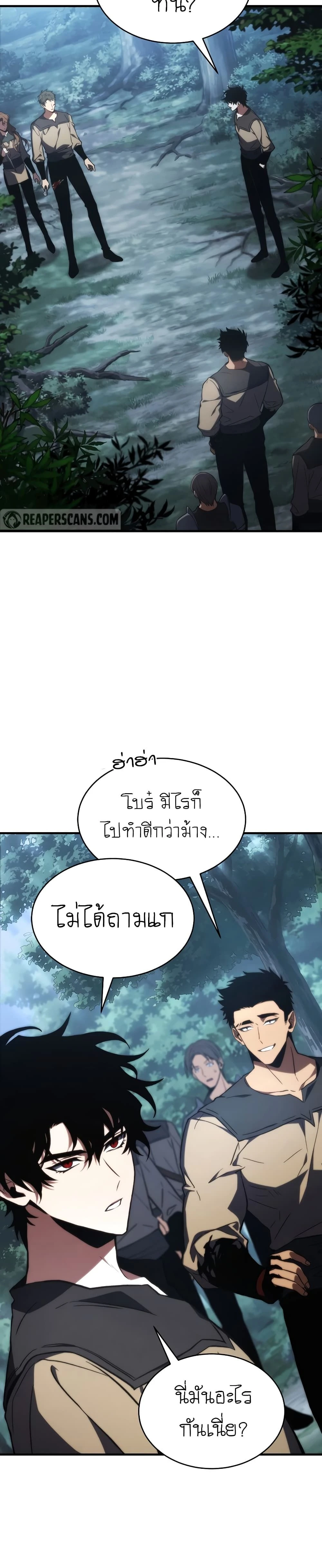 หน้าที่ 45
