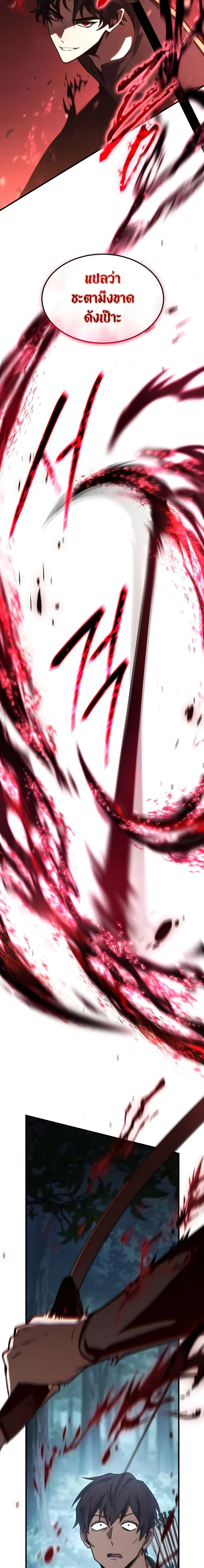 หน้าที่ 26