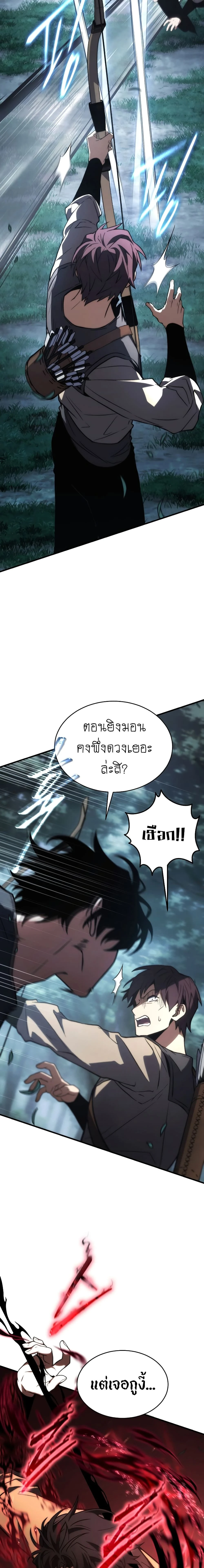 หน้าที่ 25