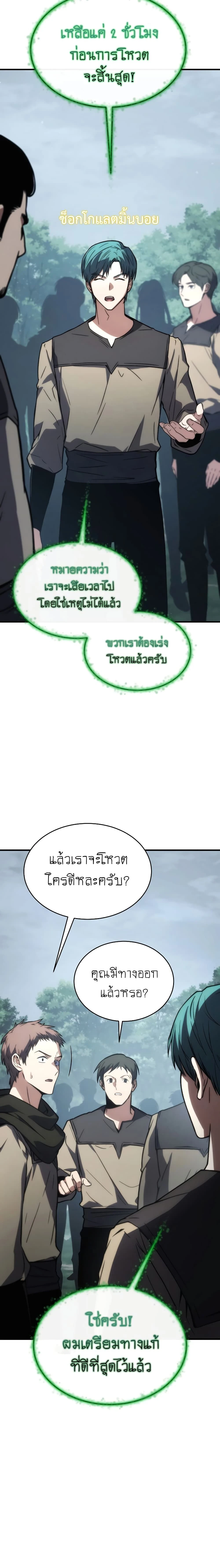หน้าที่ 28