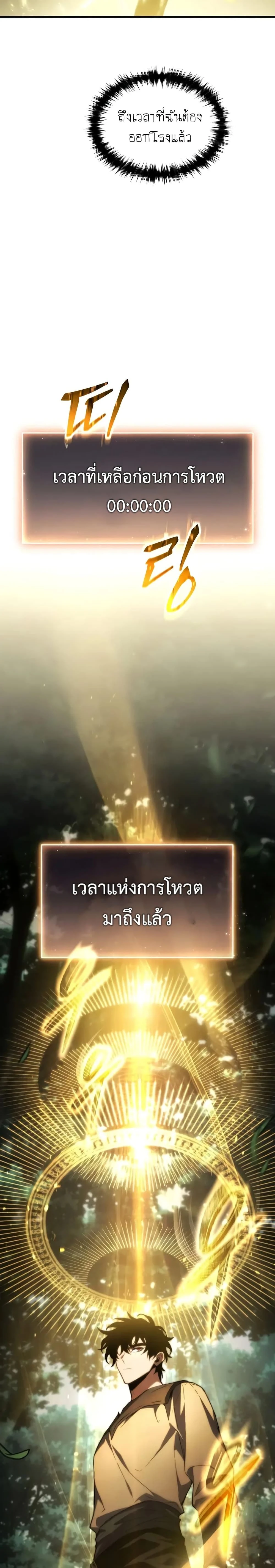 หน้าที่ 39