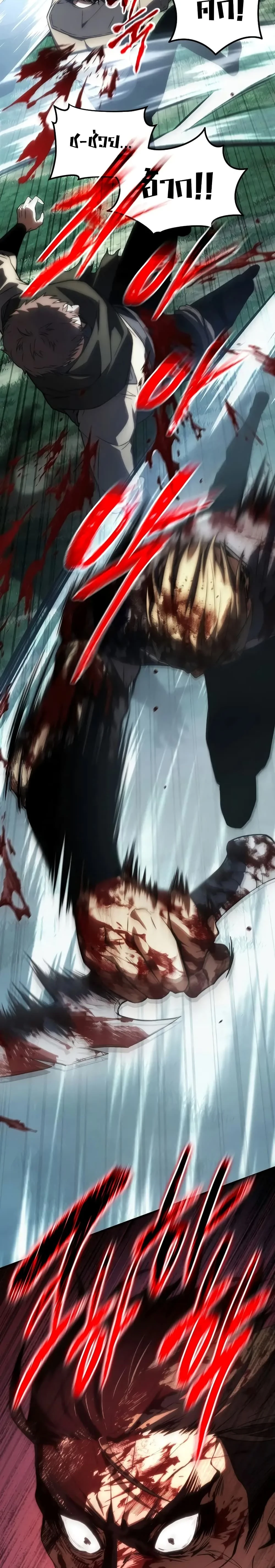 หน้าที่ 30