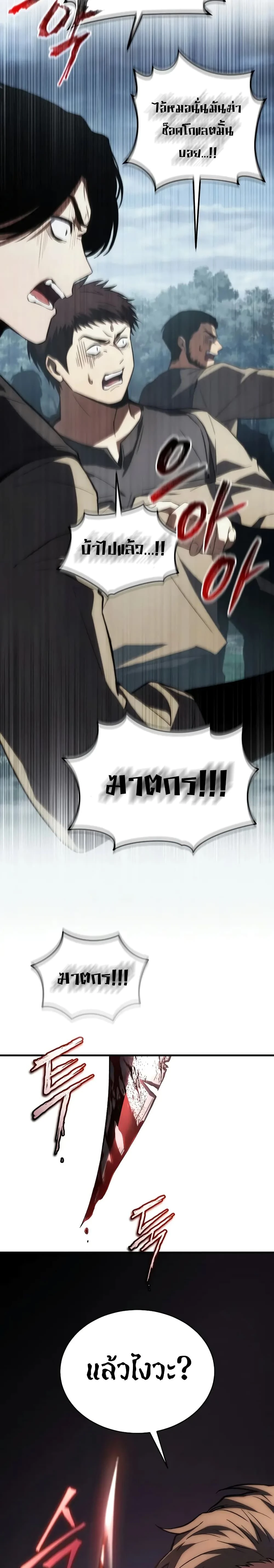 หน้าที่ 27