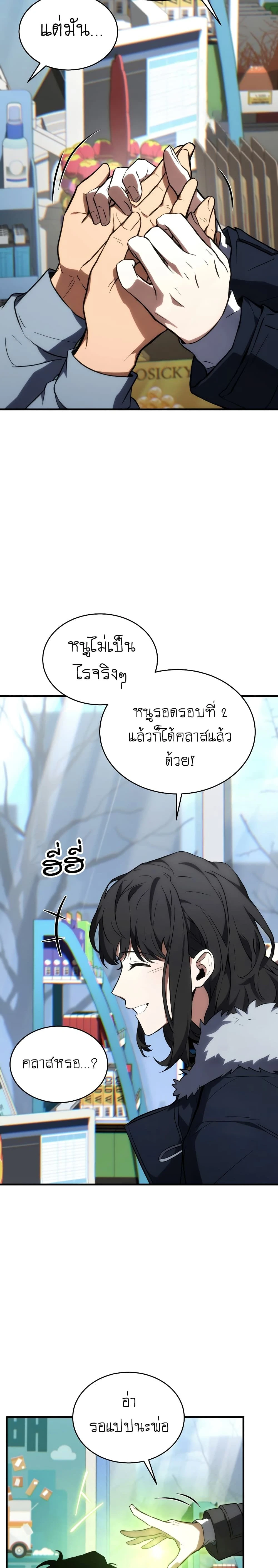หน้าที่ 36
