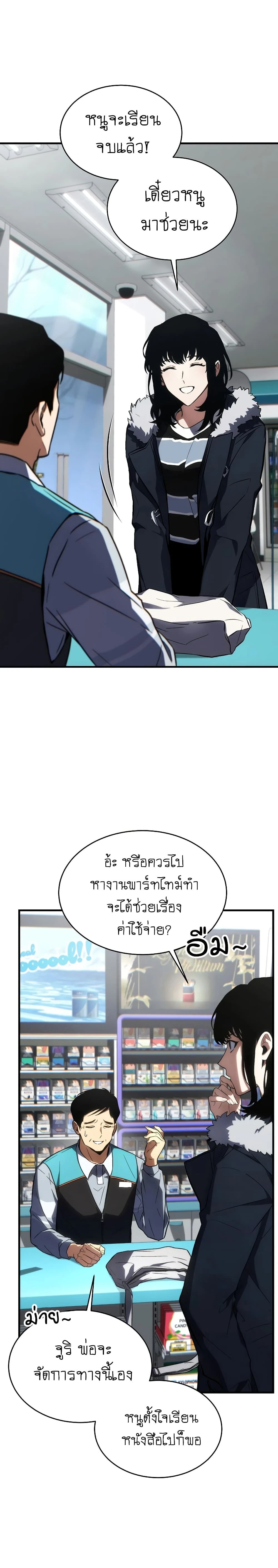 หน้าที่ 33