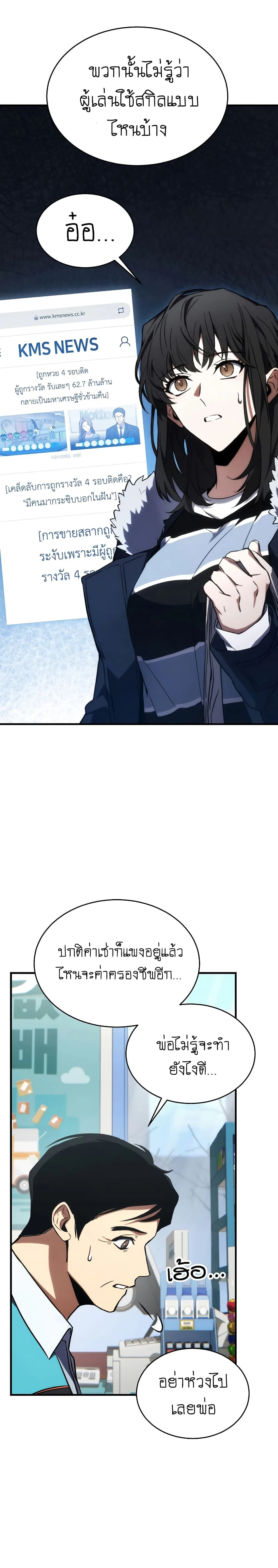 หน้าที่ 32