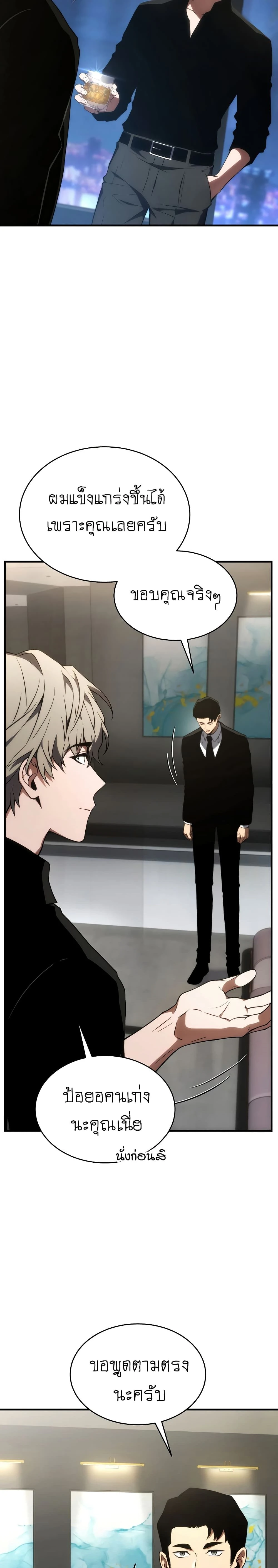 หน้าที่ 3