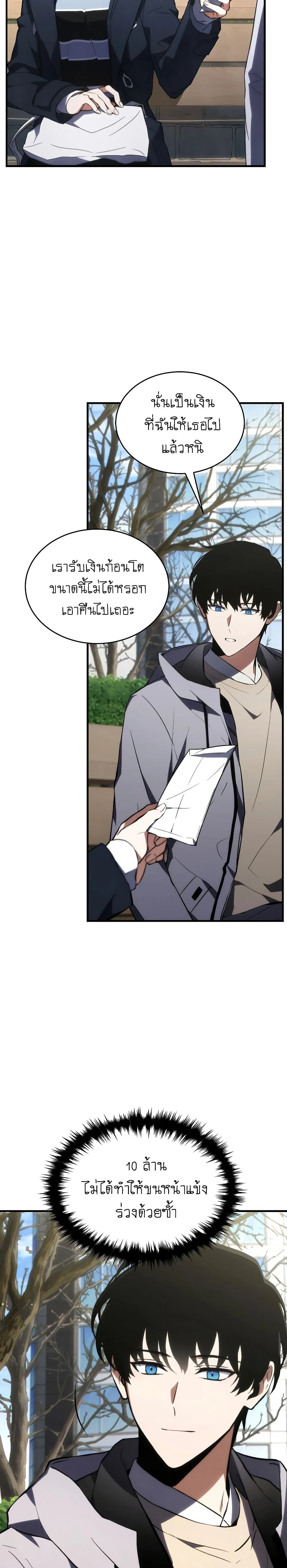 หน้าที่ 17