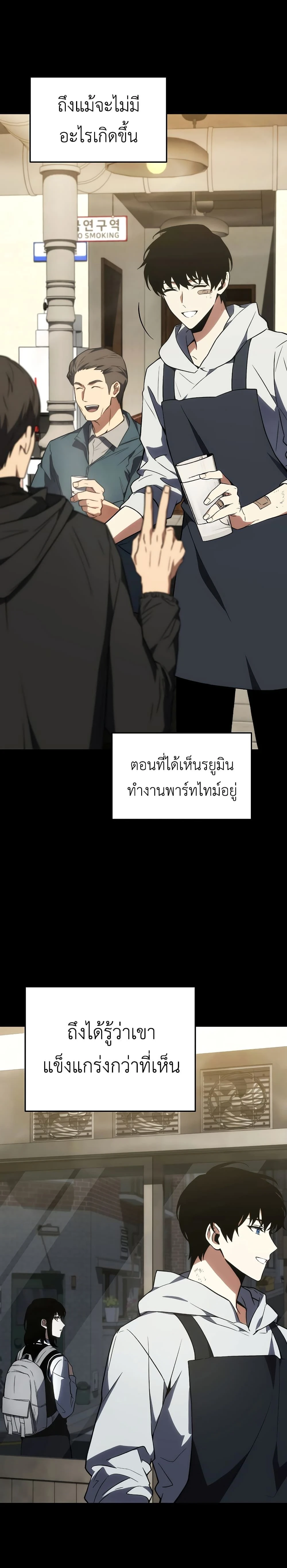 หน้าที่ 36