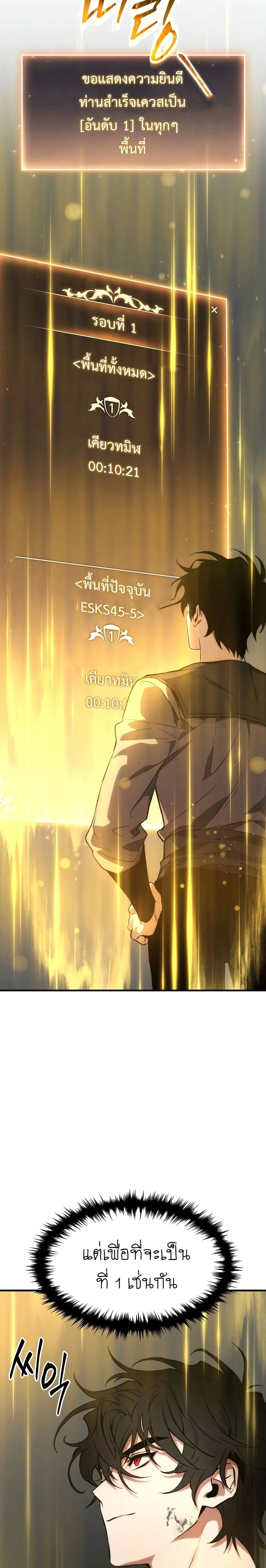 หน้าที่ 38