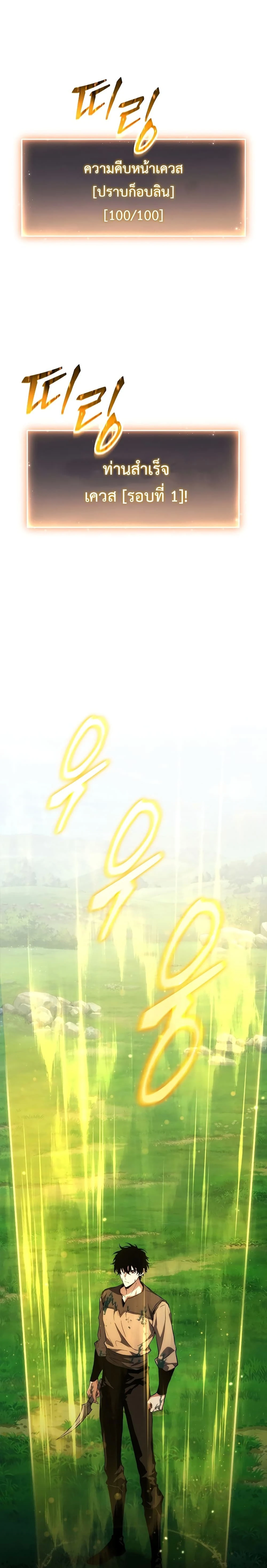 หน้าที่ 36