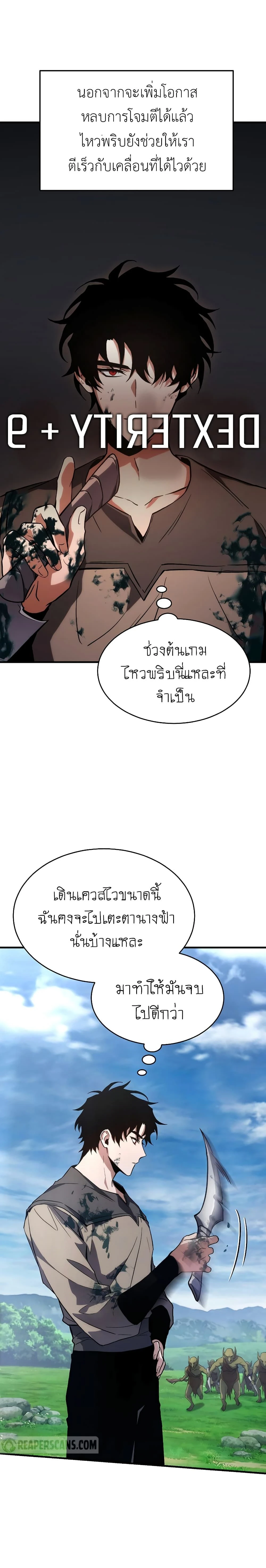 หน้าที่ 30