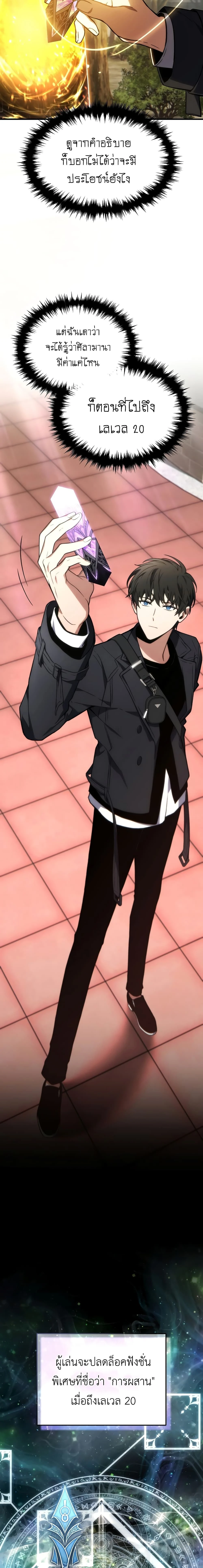 หน้าที่ 18
