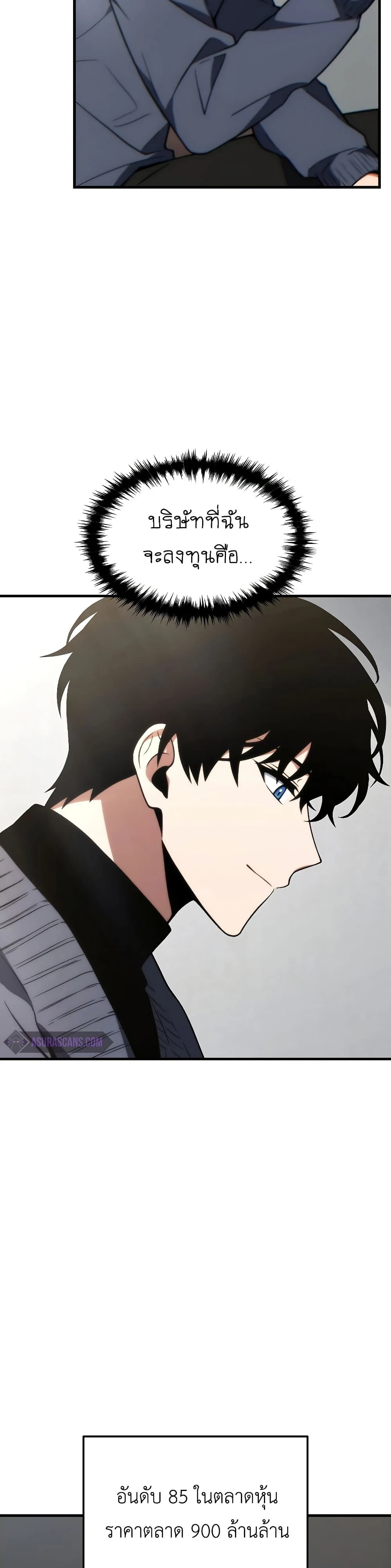 หน้าที่ 29