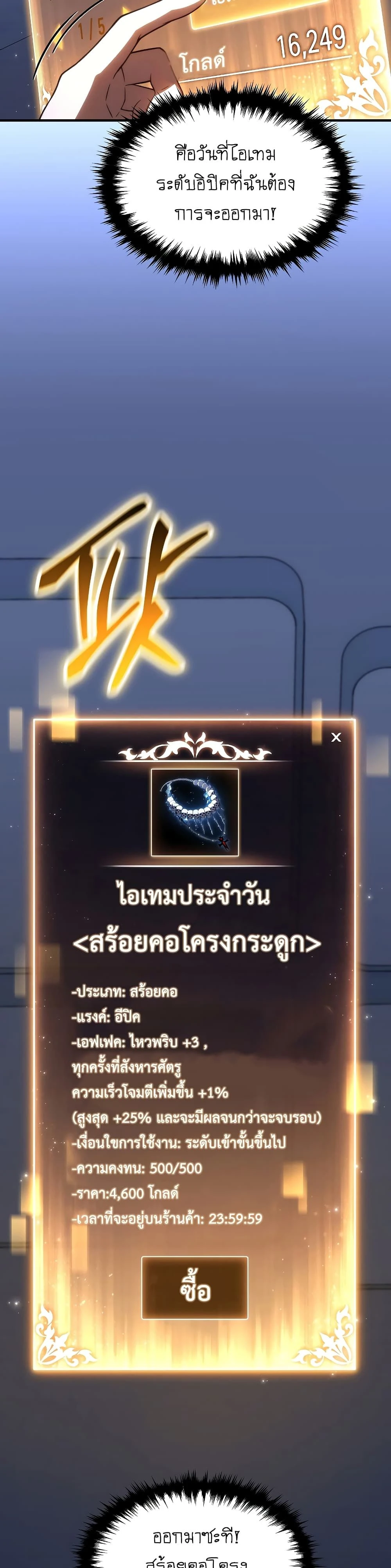 หน้าที่ 41