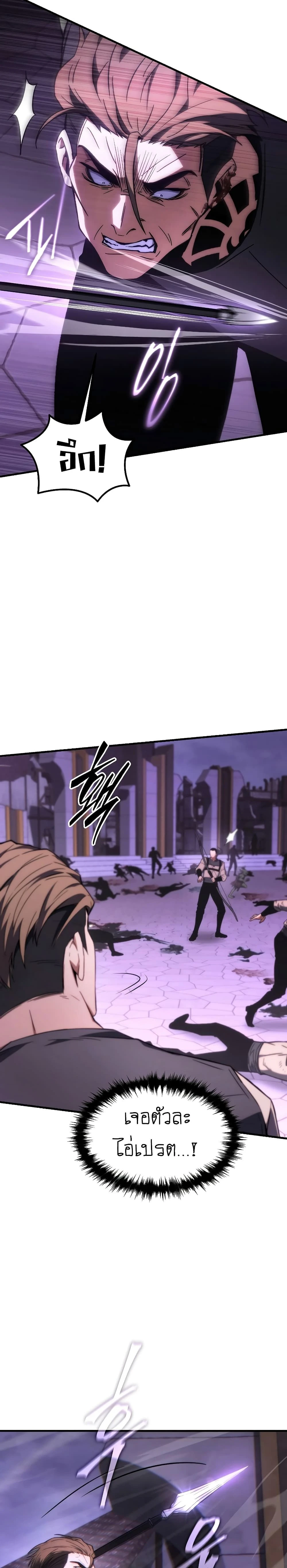 หน้าที่ 34