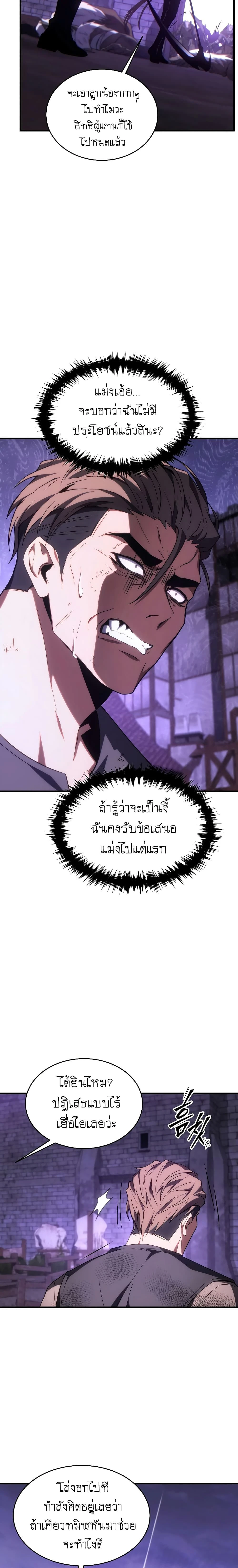 หน้าที่ 37