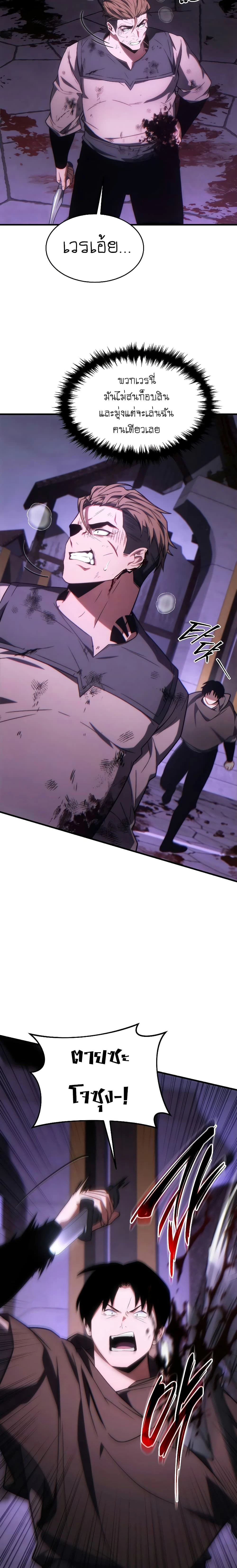 หน้าที่ 10