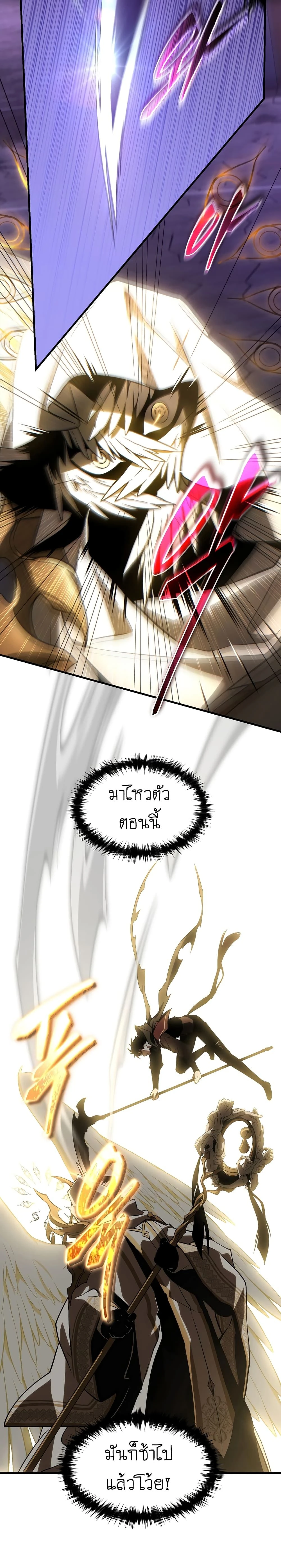 หน้าที่ 29