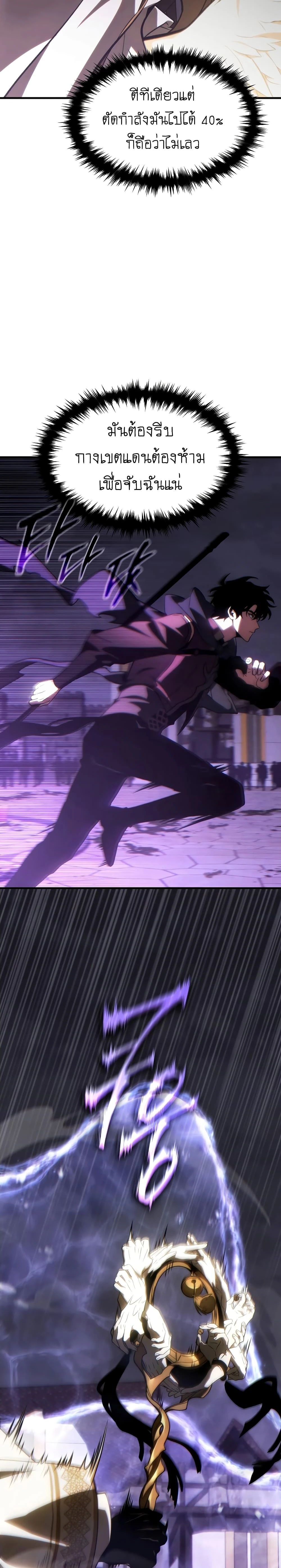 หน้าที่ 32