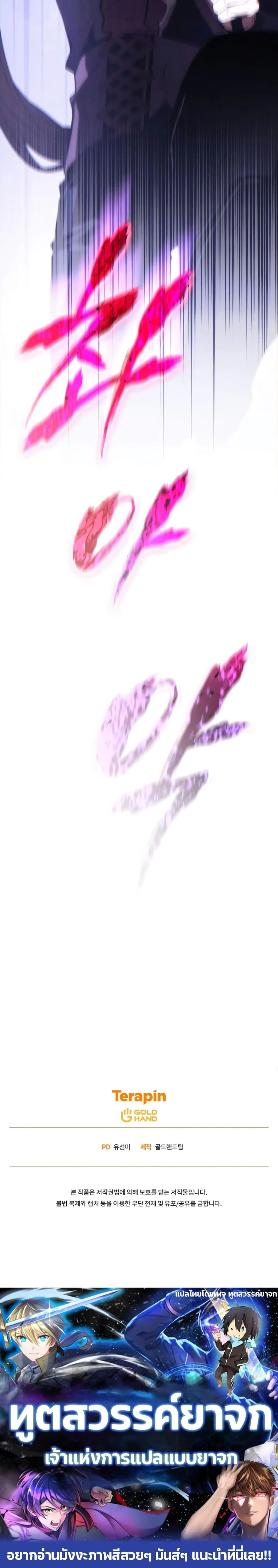 หน้าที่ 40