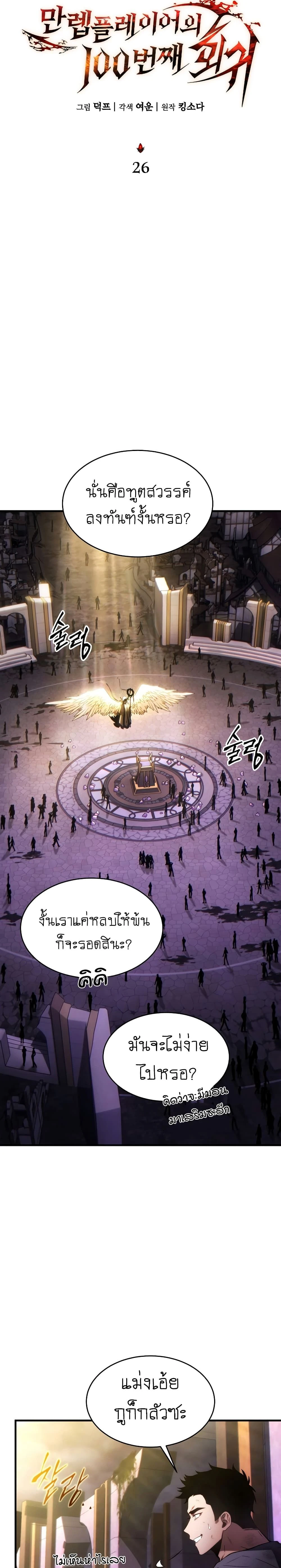 หน้าที่ 16