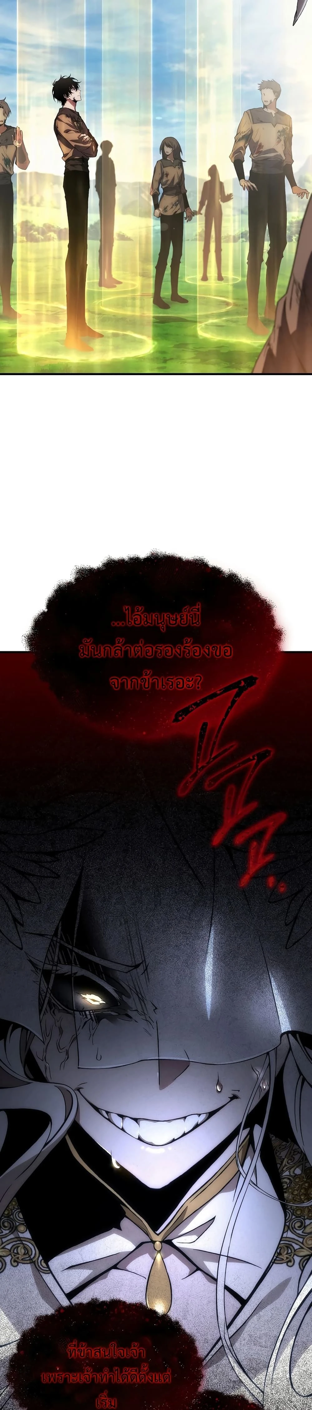 หน้าที่ 42