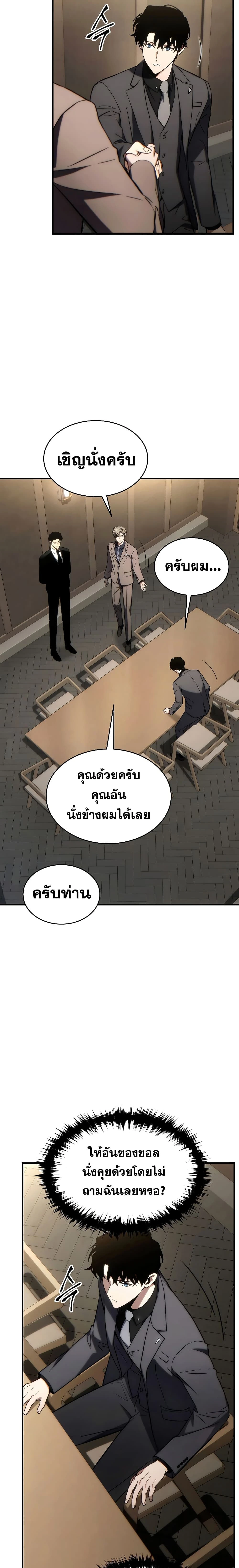 หน้าที่ 19
