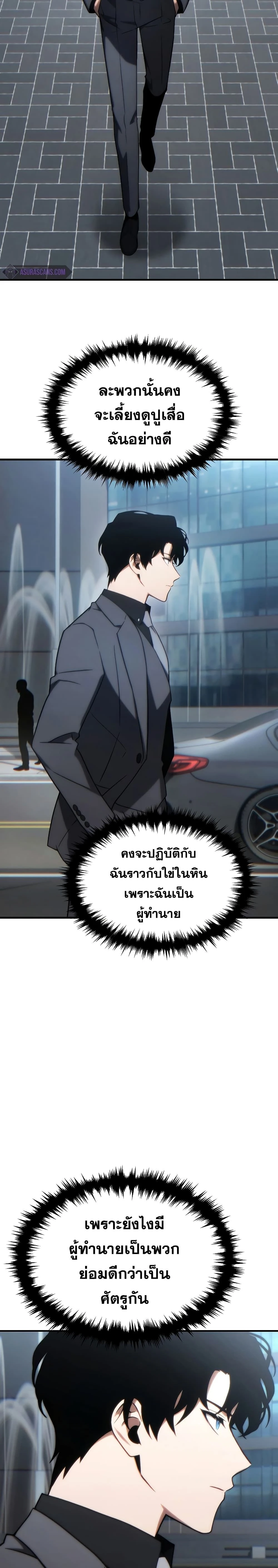 หน้าที่ 33