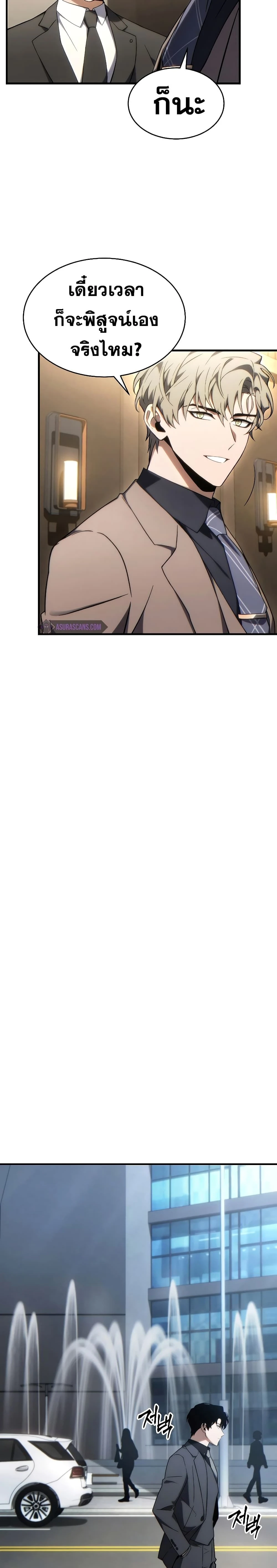 หน้าที่ 30