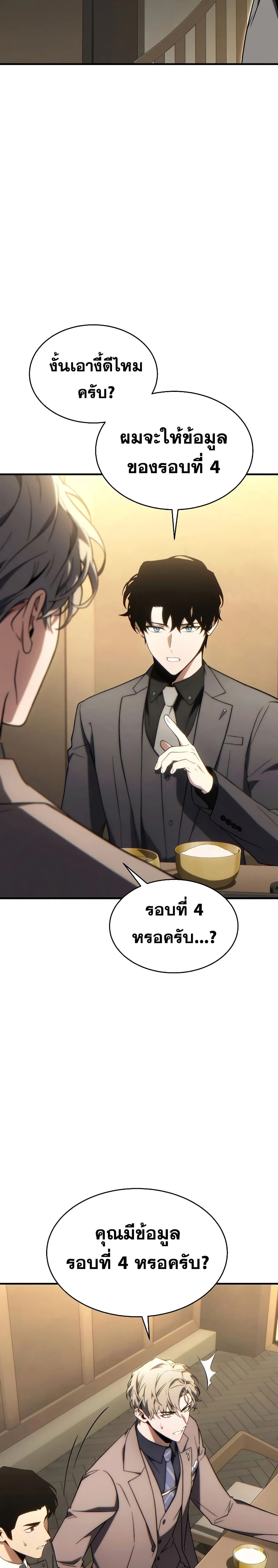 หน้าที่ 23