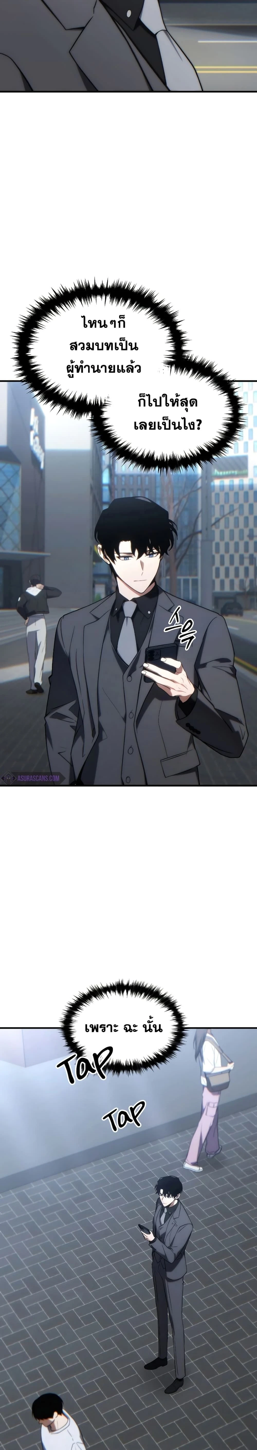 หน้าที่ 34