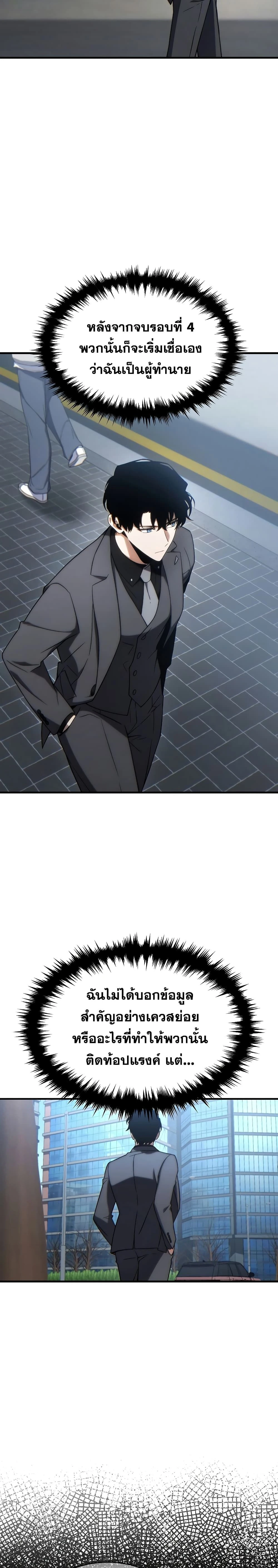 หน้าที่ 31