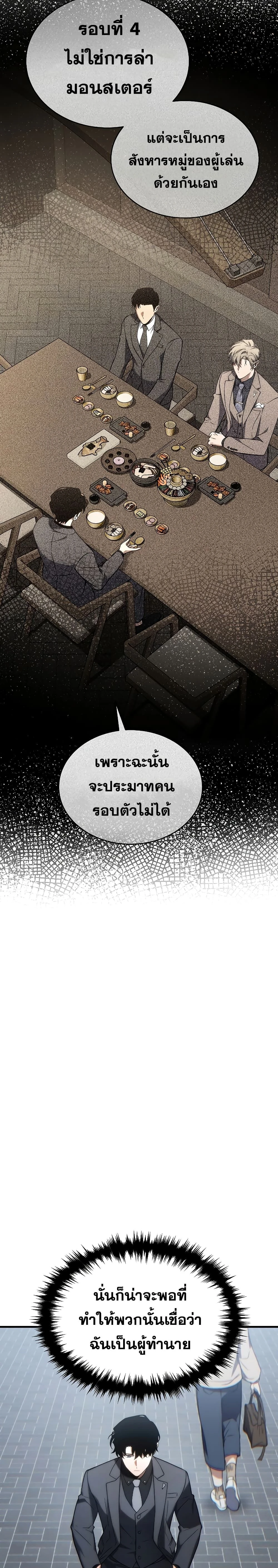 หน้าที่ 32