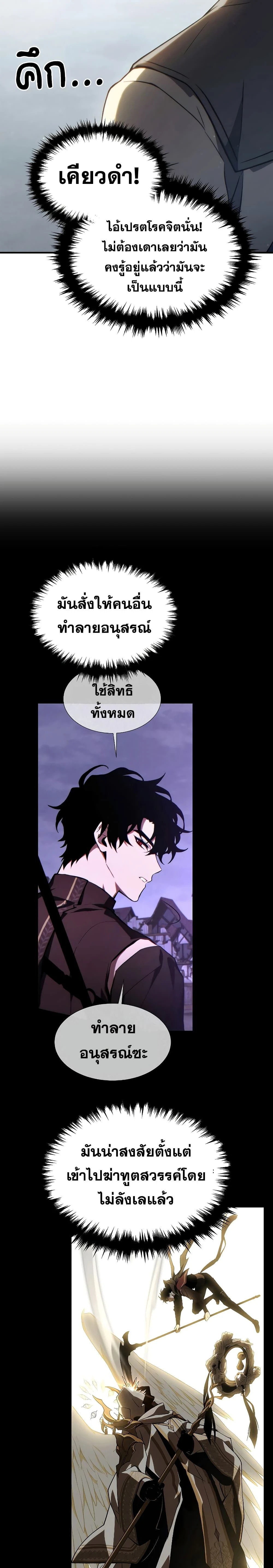 หน้าที่ 30