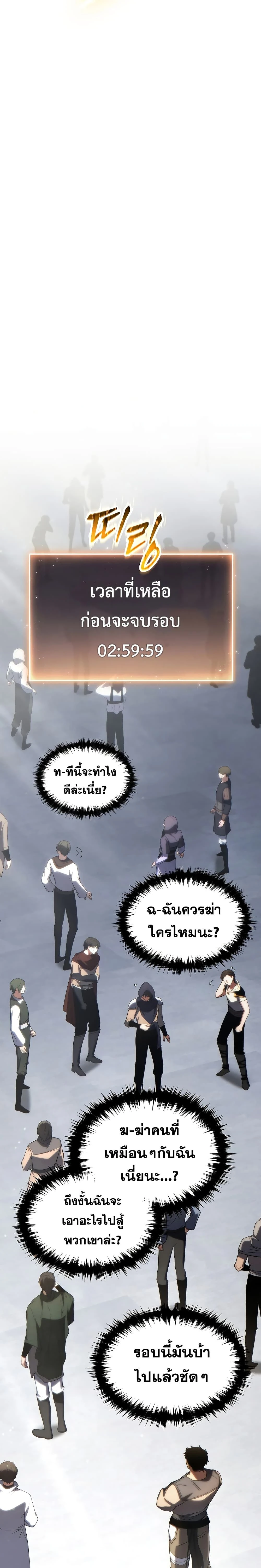 หน้าที่ 30