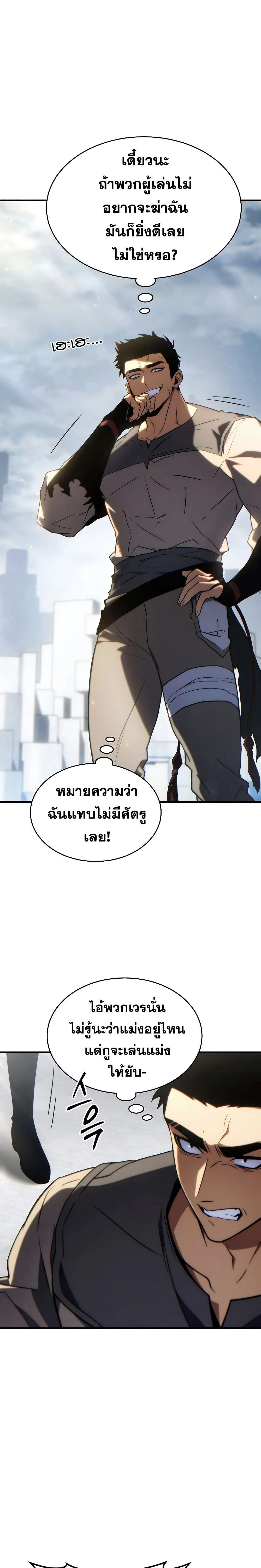 หน้าที่ 32