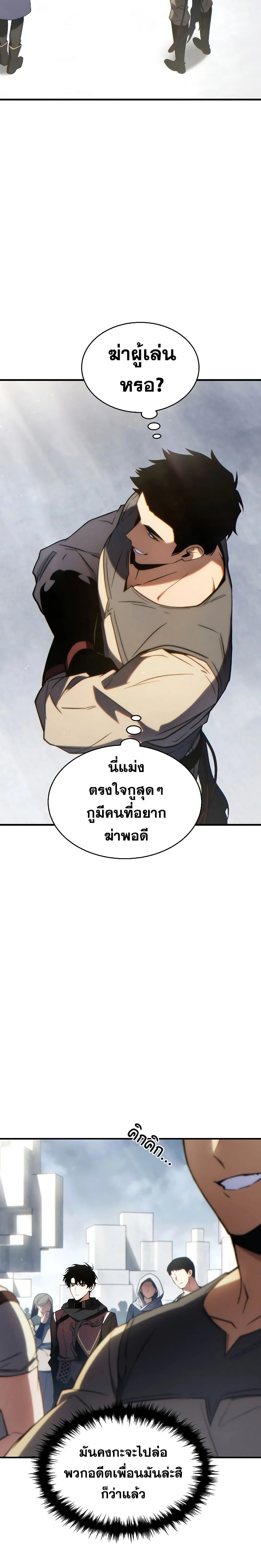 หน้าที่ 31