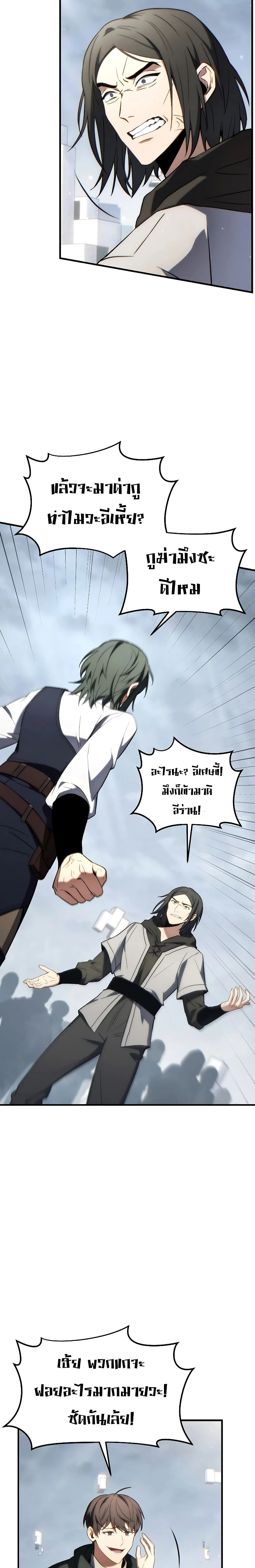 หน้าที่ 28