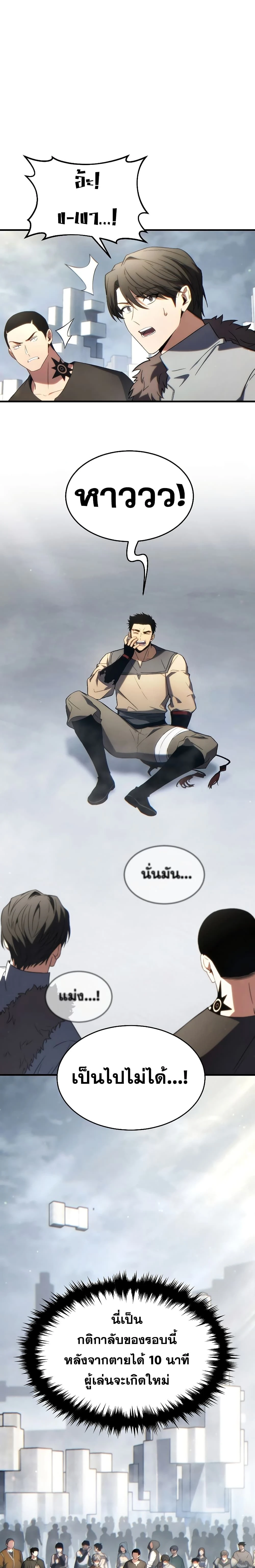 หน้าที่ 31