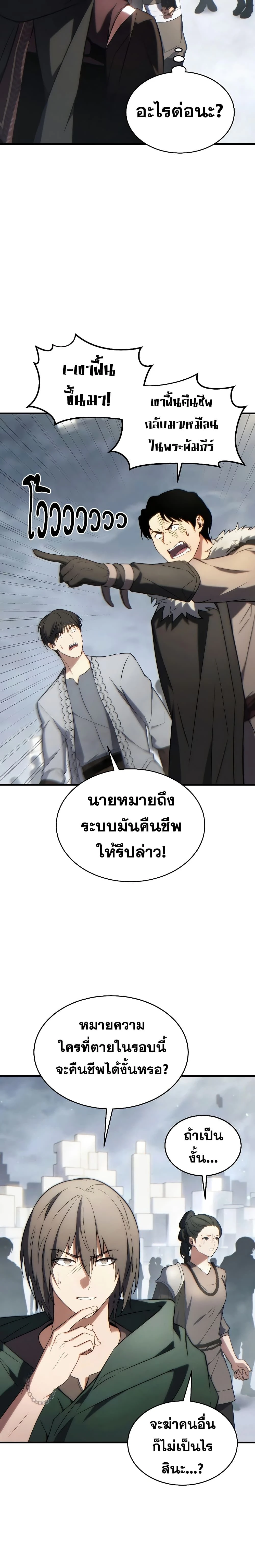 หน้าที่ 33