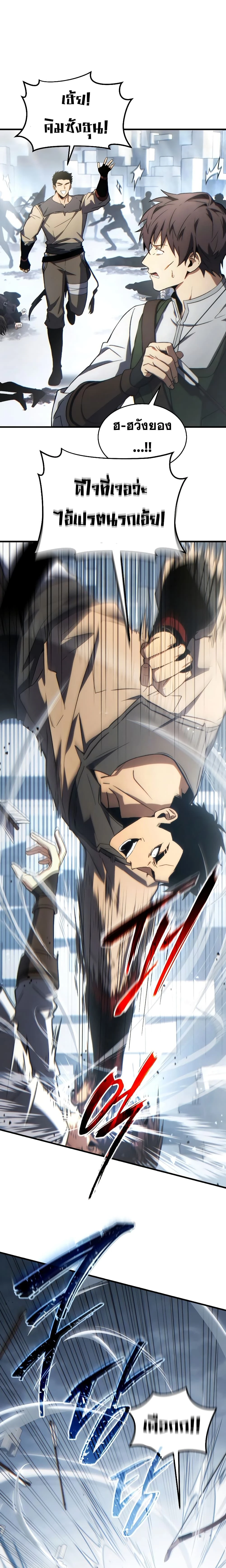 หน้าที่ 32