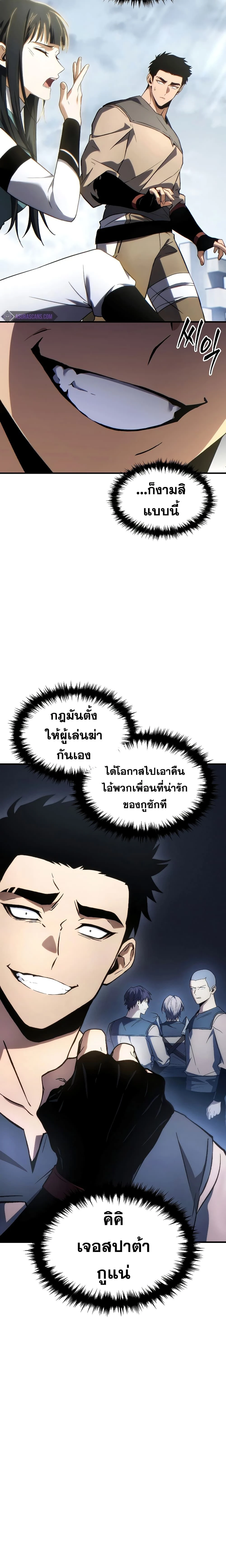 หน้าที่ 30