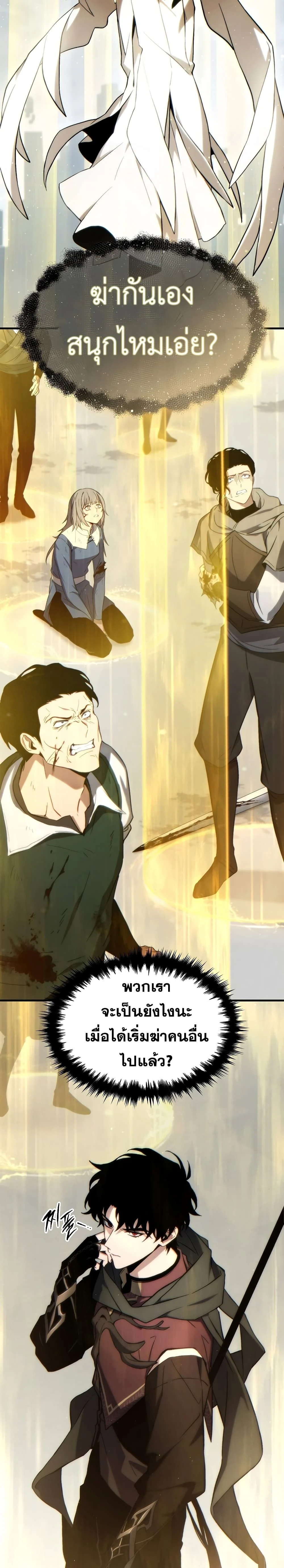 หน้าที่ 27