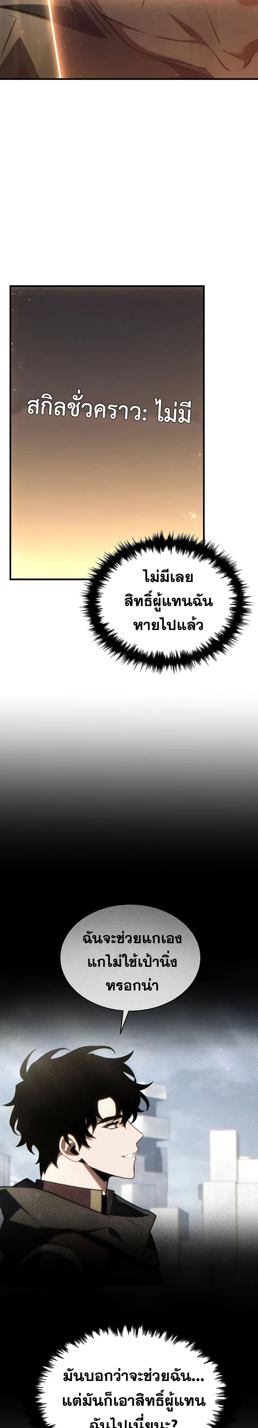 หน้าที่ 36