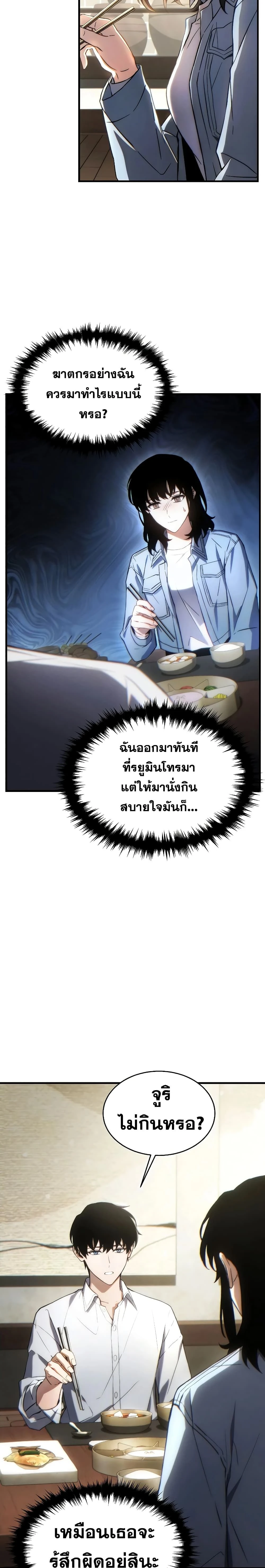 หน้าที่ 30