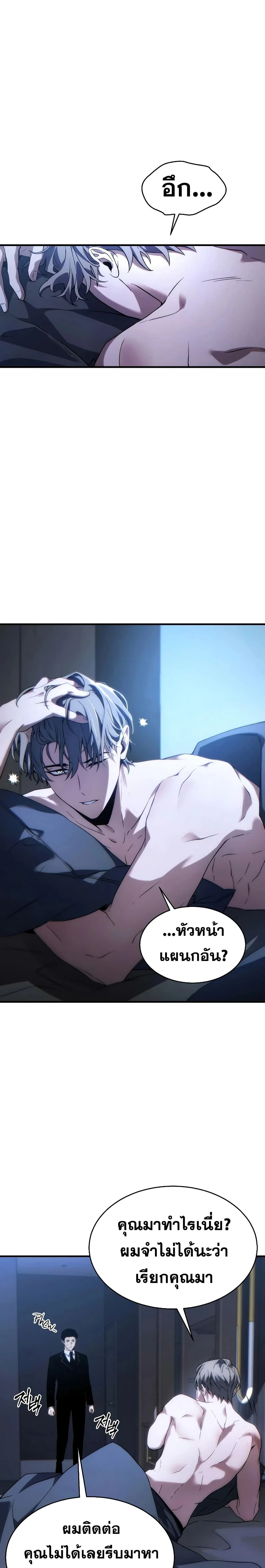 หน้าที่ 13